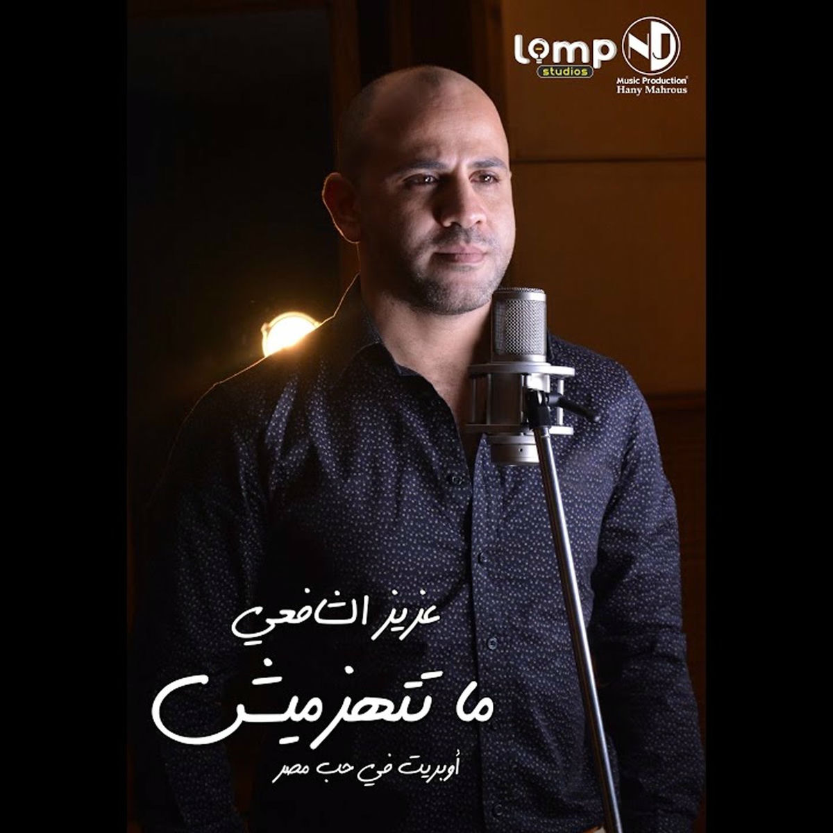 Album cover of Operette Matethezmish