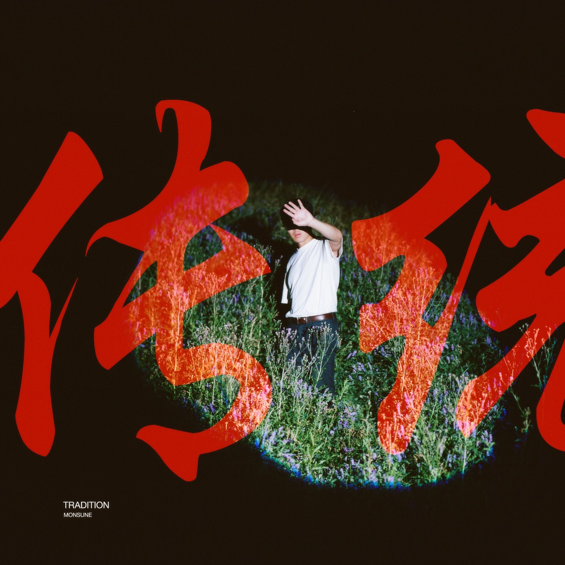 Album cover of CLOUD
