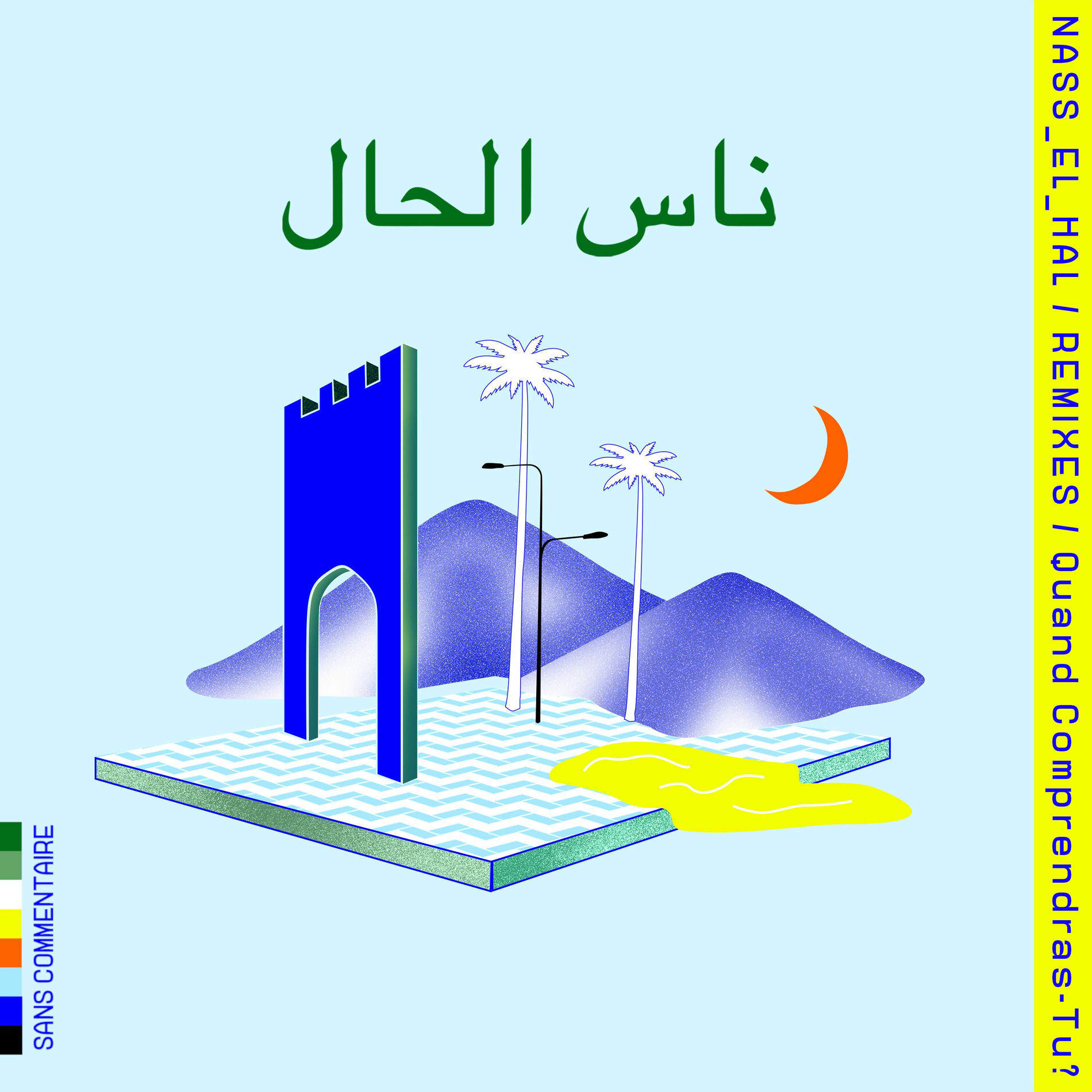 Album cover of Quand Comprendras-tu (Remixes)