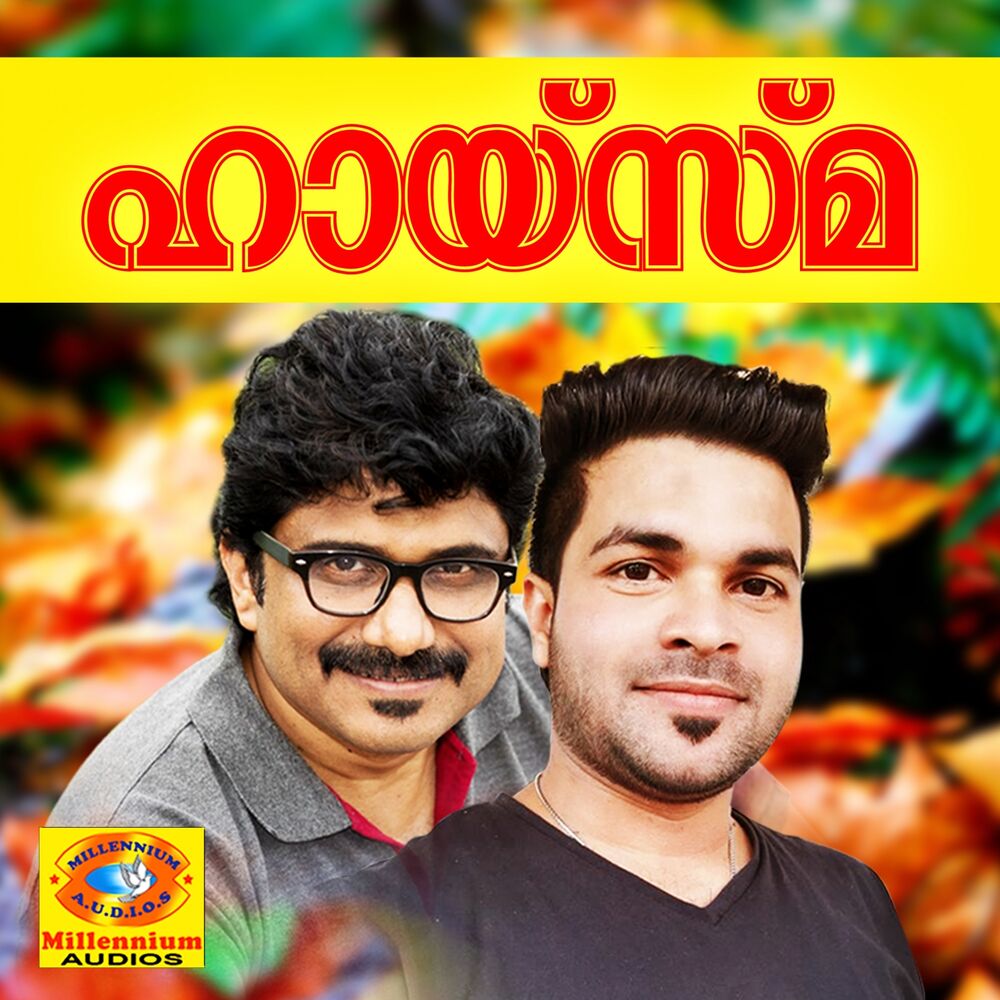 Picture of Haaismma (Original Motion Picture Soundtrack)