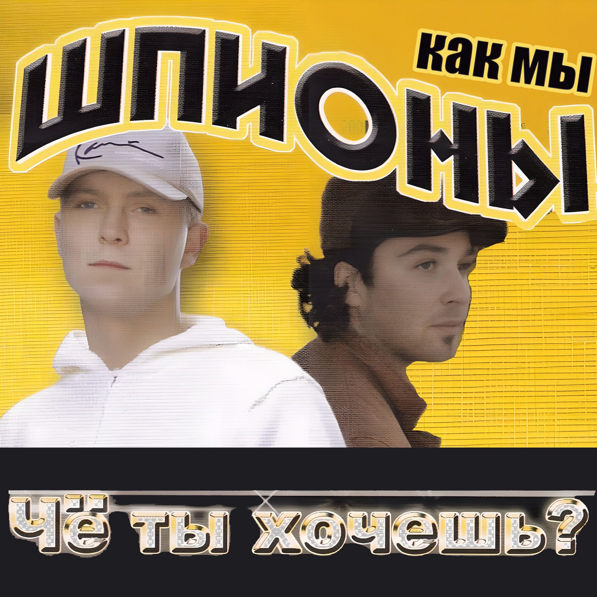 Album cover of Девочка немочка