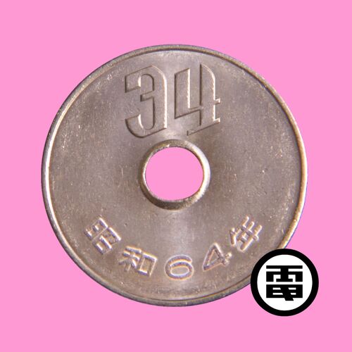 DENKI GROOVE 34th ANNIVERSARY SONG artwork