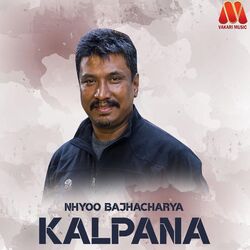 Cover of Kalpana