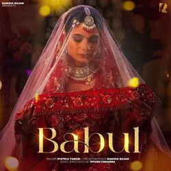 Cover of Babul