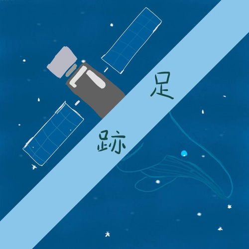幽灵之歌
