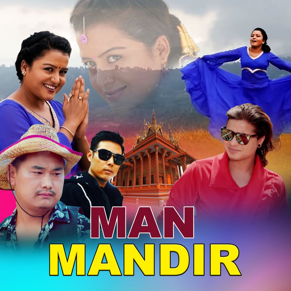 Picture of MAN MANDIR