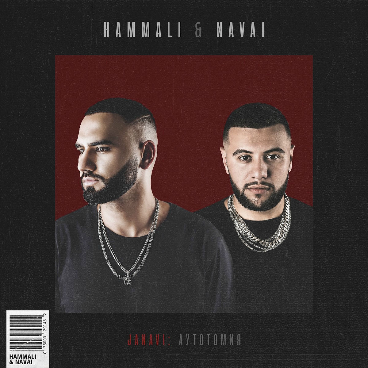 Album cover of Ne zovi, ne pridu