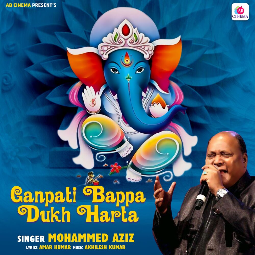 Picture of Ganpati Bappa Dukh Harta