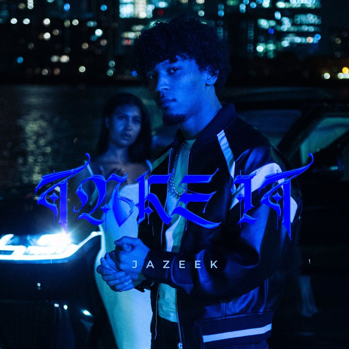 Album cover of Take it