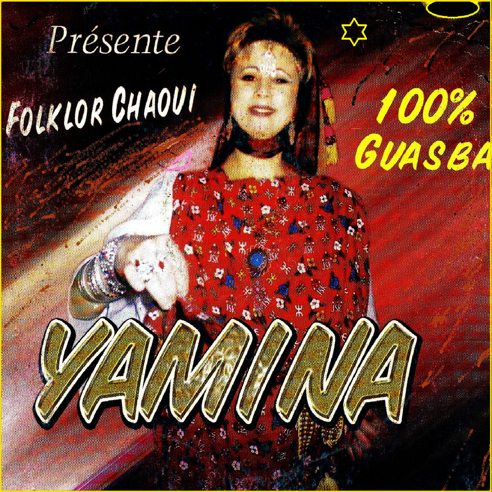 Picture of 100% Guasba