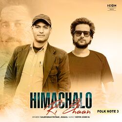 Cover of Himachalo Ri Shaan Folk Note 3