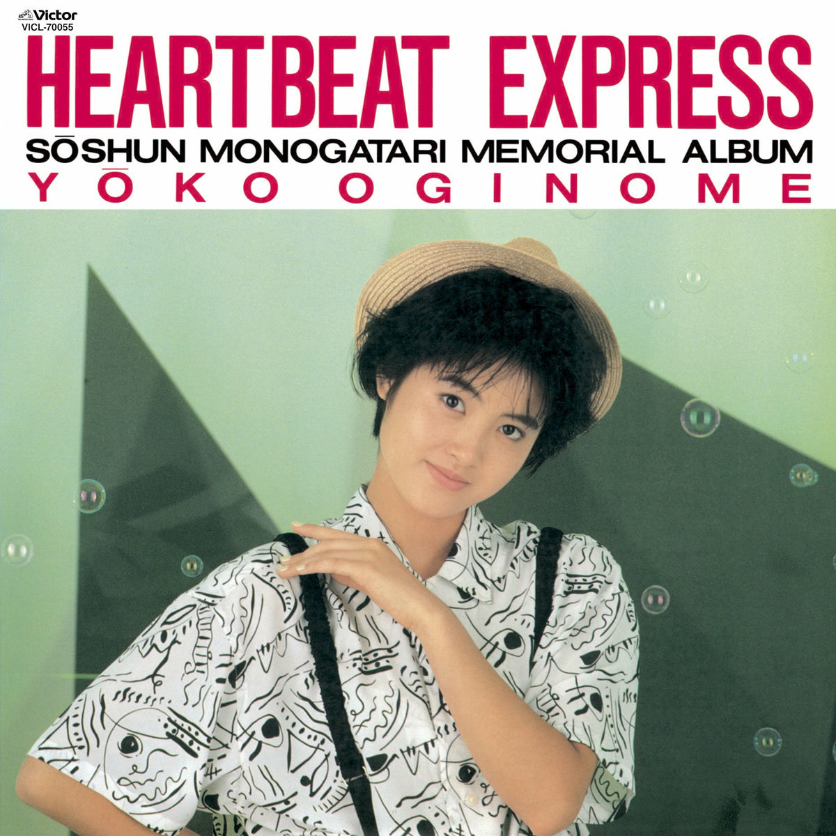 SEIKO MATSUDA　Bon Voyage SEIKO MATSUDA - Rock'n Rouge | Deezer