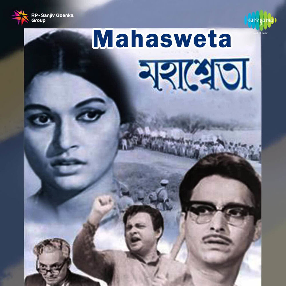 Picture of Mahasweta (Original Motion Picture Soundtrack)