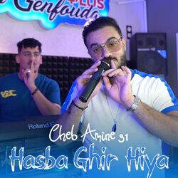 Cover of Hasba Ghir Hiya