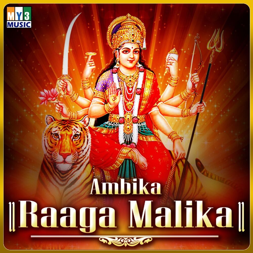 Picture of Ambika Raaga Malika