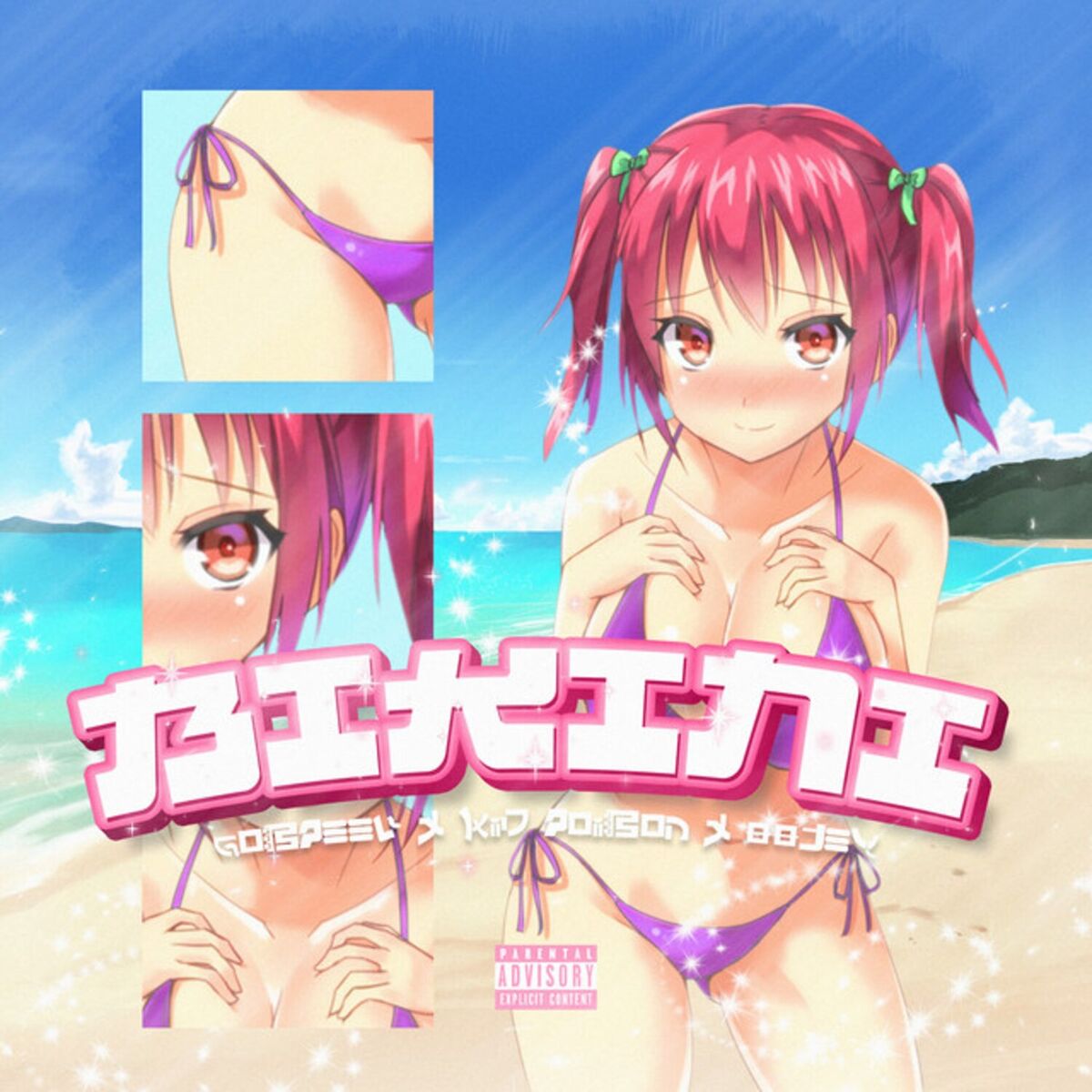 Album cover of Bikini