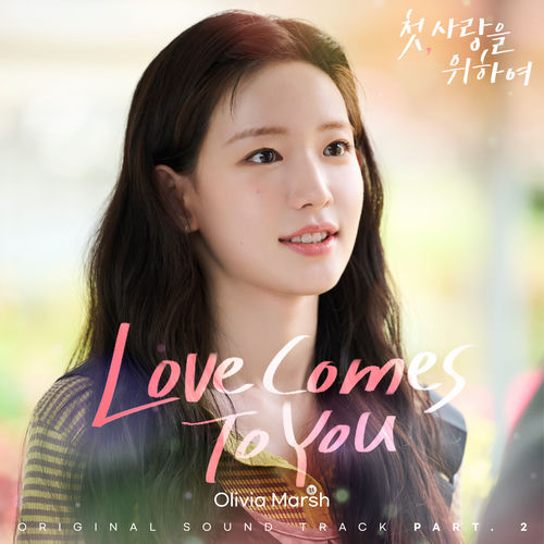 Olivia Marsh – Love, Take Two, Pt. 2 (Original Soundtrack)