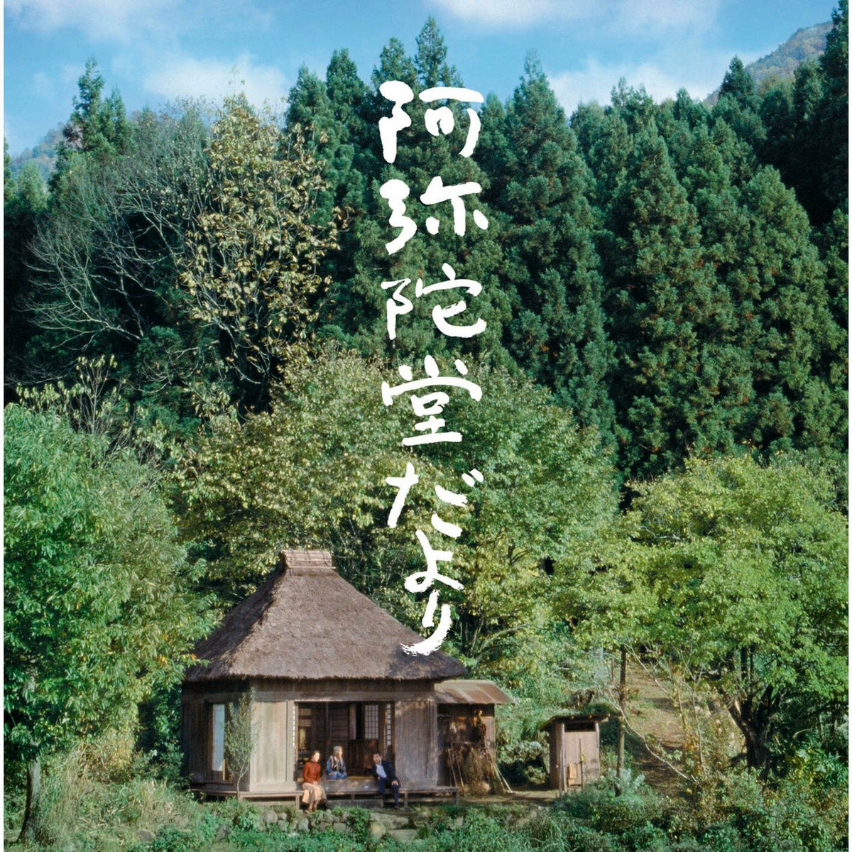 Takashi Kako : albums, chansons, concerts | Deezer
