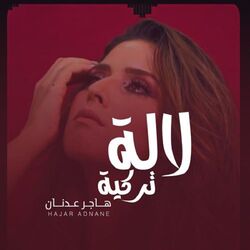 Cover of Lala Turkia