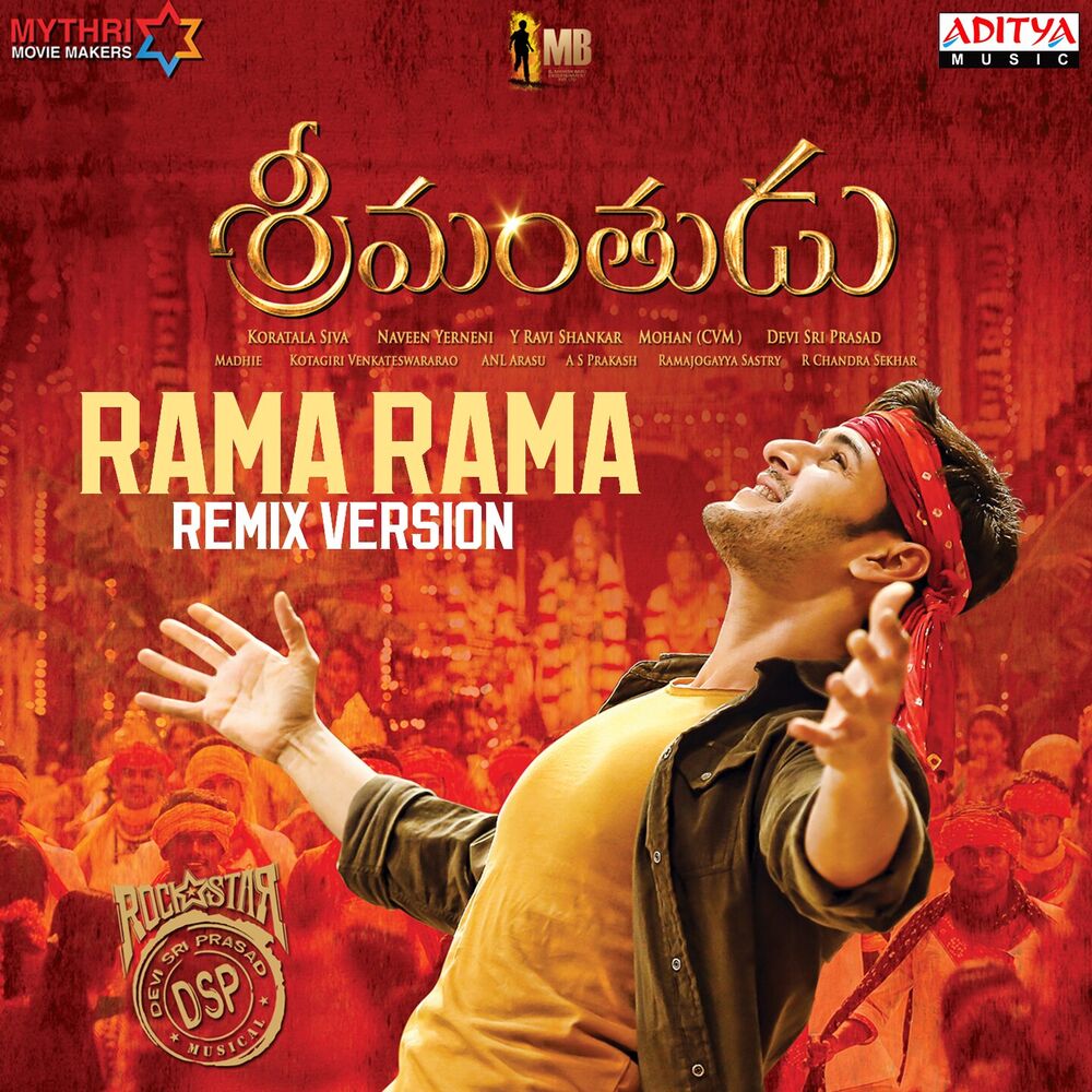 Picture of Rama Rama (Remix Version) (From "Srimanthudu")