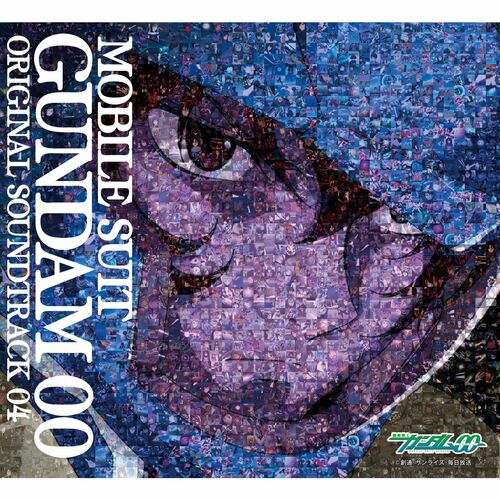 Trans-Am Raiser by Kenji Kawai - 165 BPM
