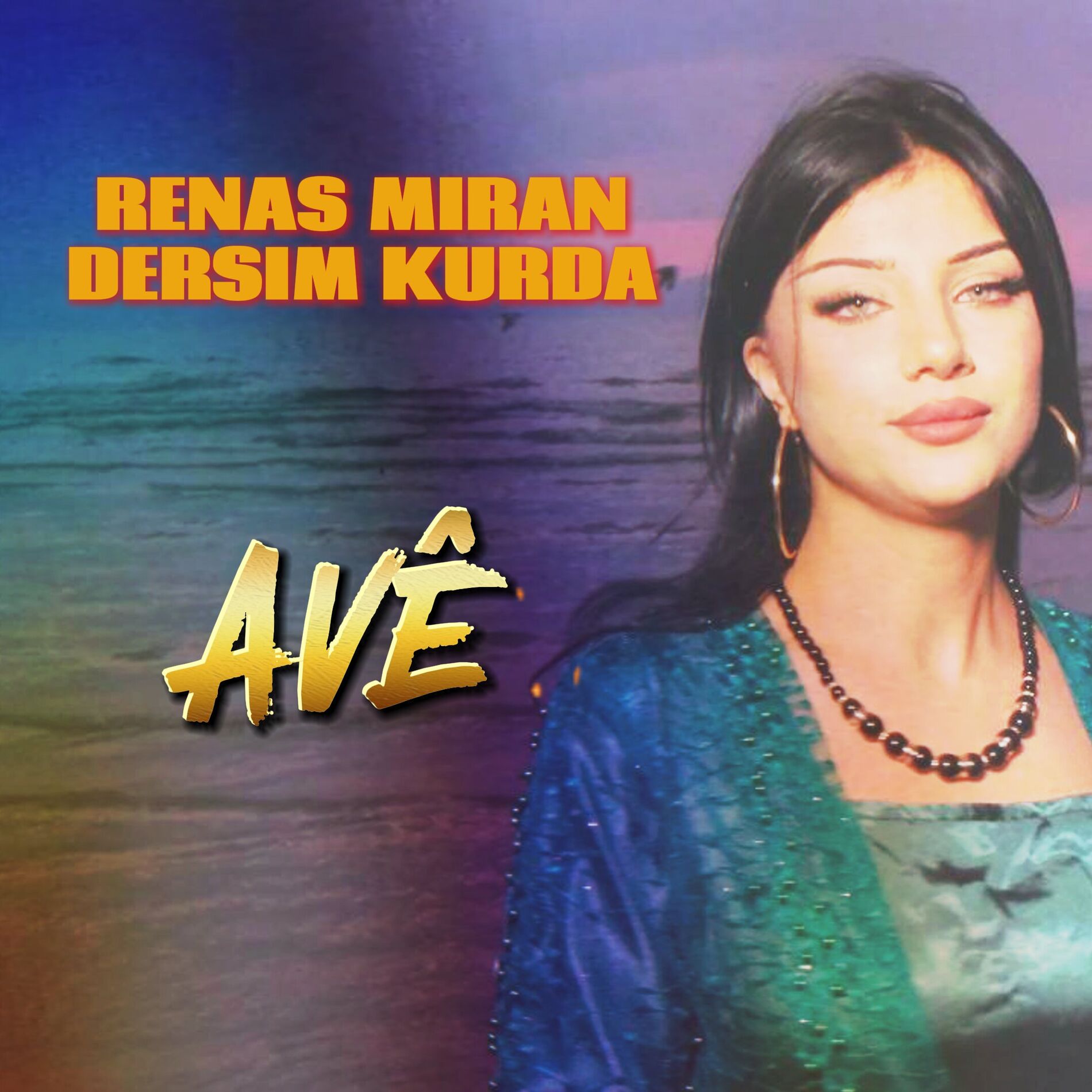 Album cover of Avê