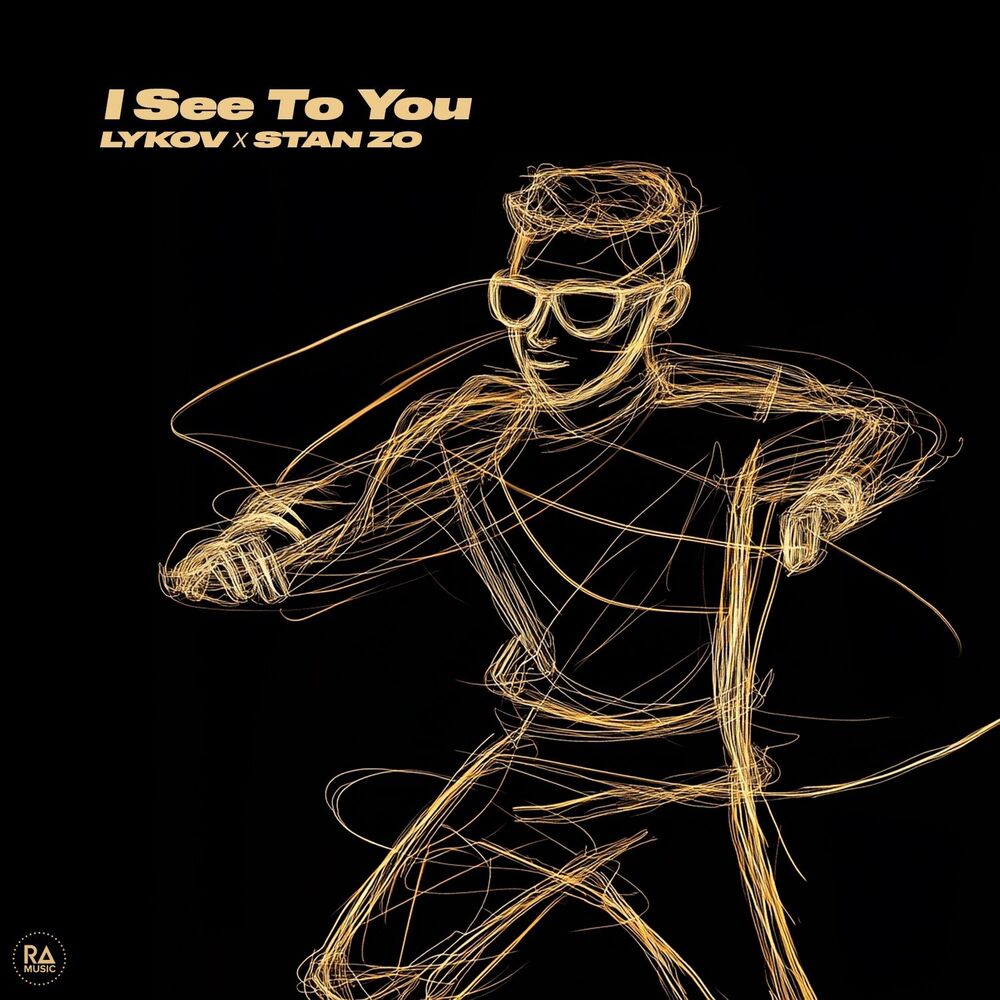 Picture of I See To You