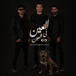 music cover