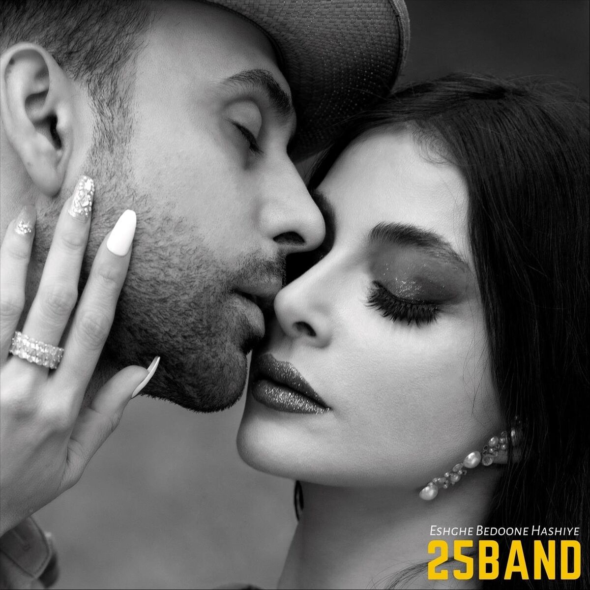 Album cover of Eshghe Bedoone Hashiye