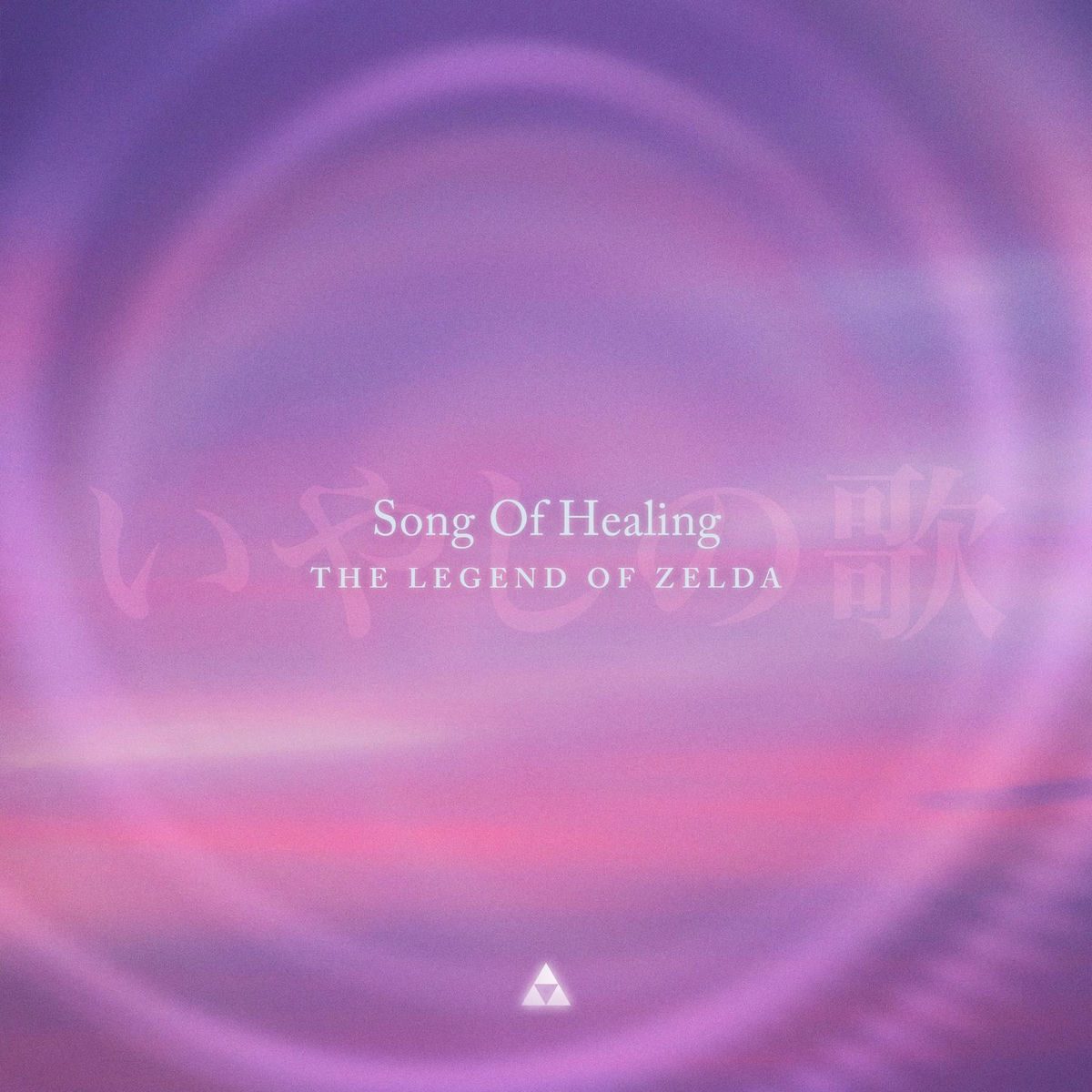 Album cover of Song Of Healing