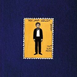 Cover of Tangier Despair