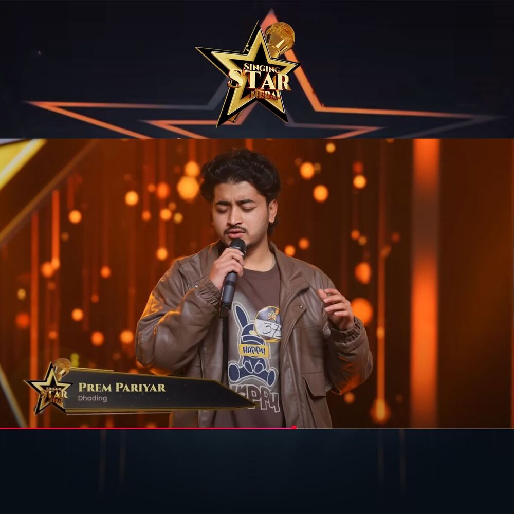 Picture of Marne Kasai lai Rahar Hudaina (From " Singing Star Nepal")