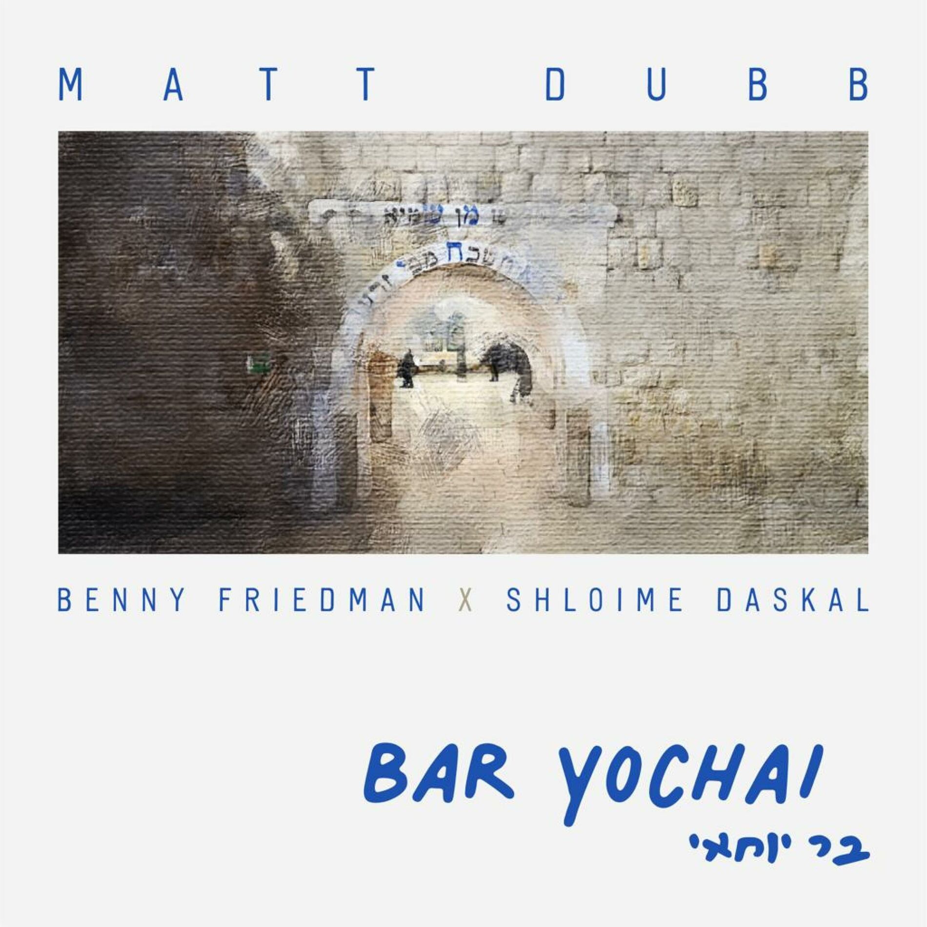 Album cover of Bar Yochai - בר יוחאי