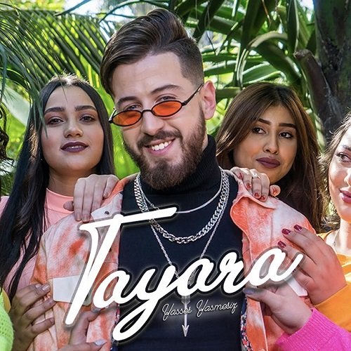طهارة by Yasser Yasmeriz - 82 BPM