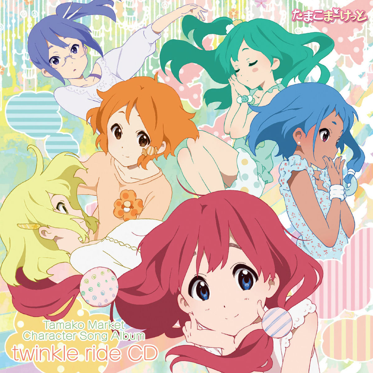 アート・デザイン・音楽 How we made tamako market Kitashirakawa Tamako (CV: Aya Suzaki) - Dramatic Market Ride