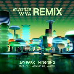 Cover of 妳在哪裡 (WYA) Remix