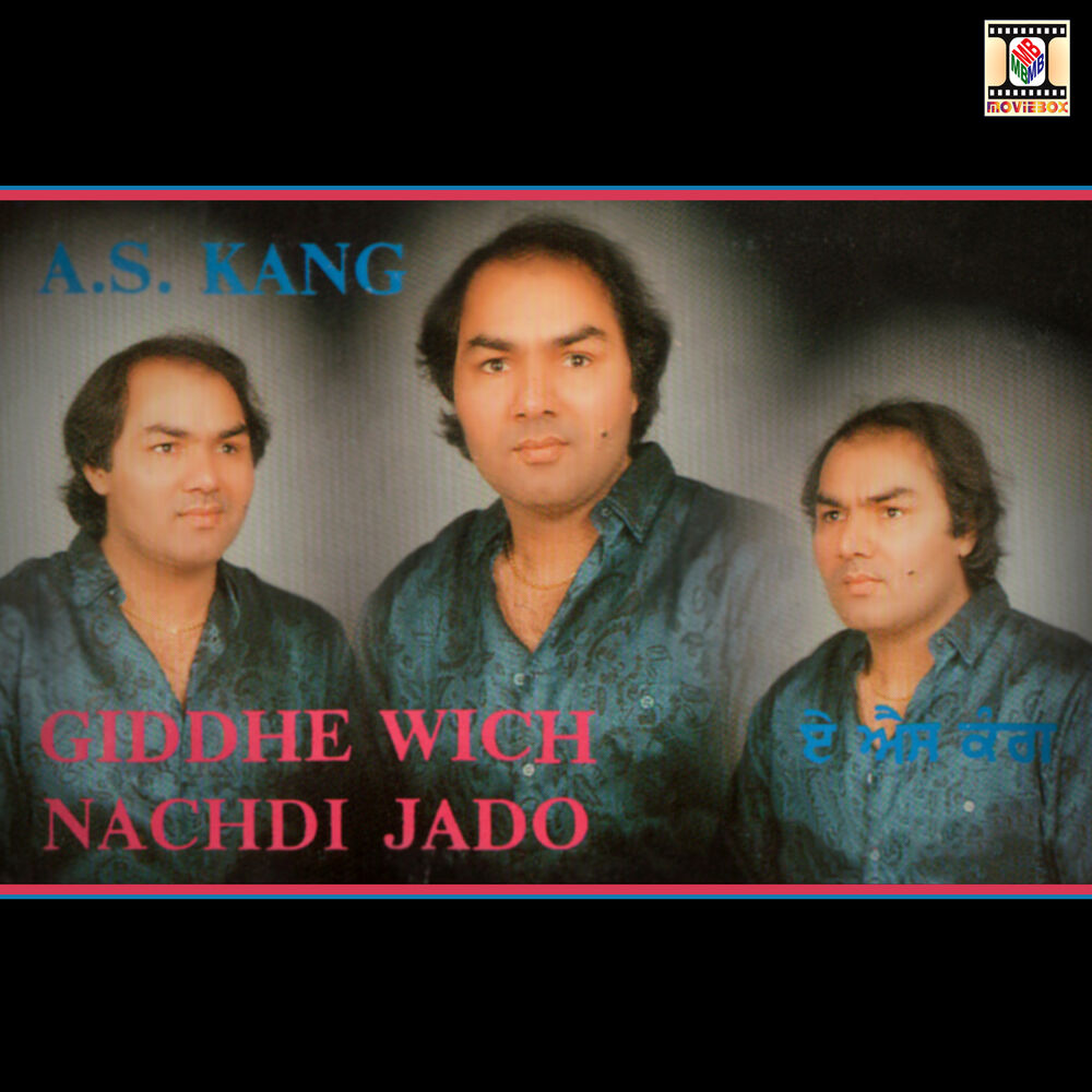 Picture of Giddhe Wich Nachdi Jado