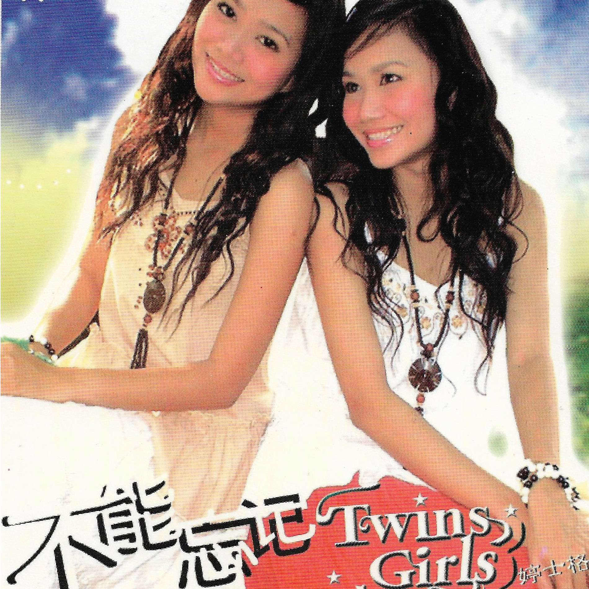 中世思想原典集成16 Amazon.co.jp: 中世思想原典集成