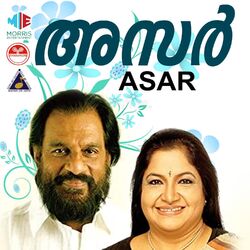 Cover of Asar