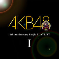 AKBアルバム AKB48 10thアルバム「なんてったってAKB48」 | AKB48 Official Shop