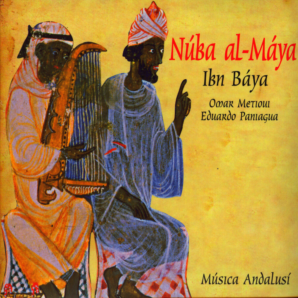 Picture of Núba Al-Máya