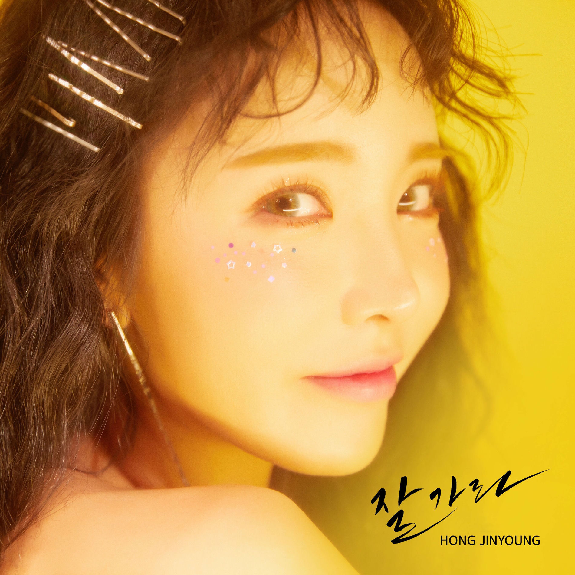HONG JIN YOUNG: albums, songs, concerts | Deezer