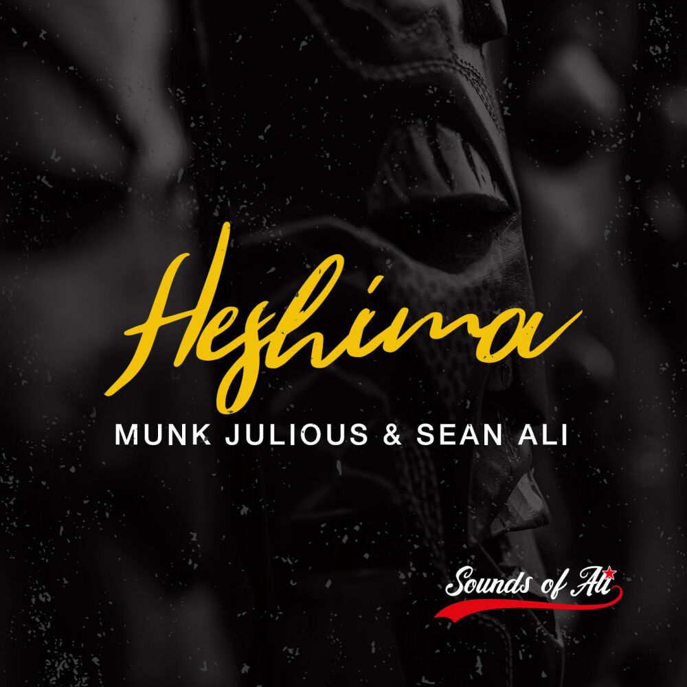 Picture of Heshima (DSS Mix)