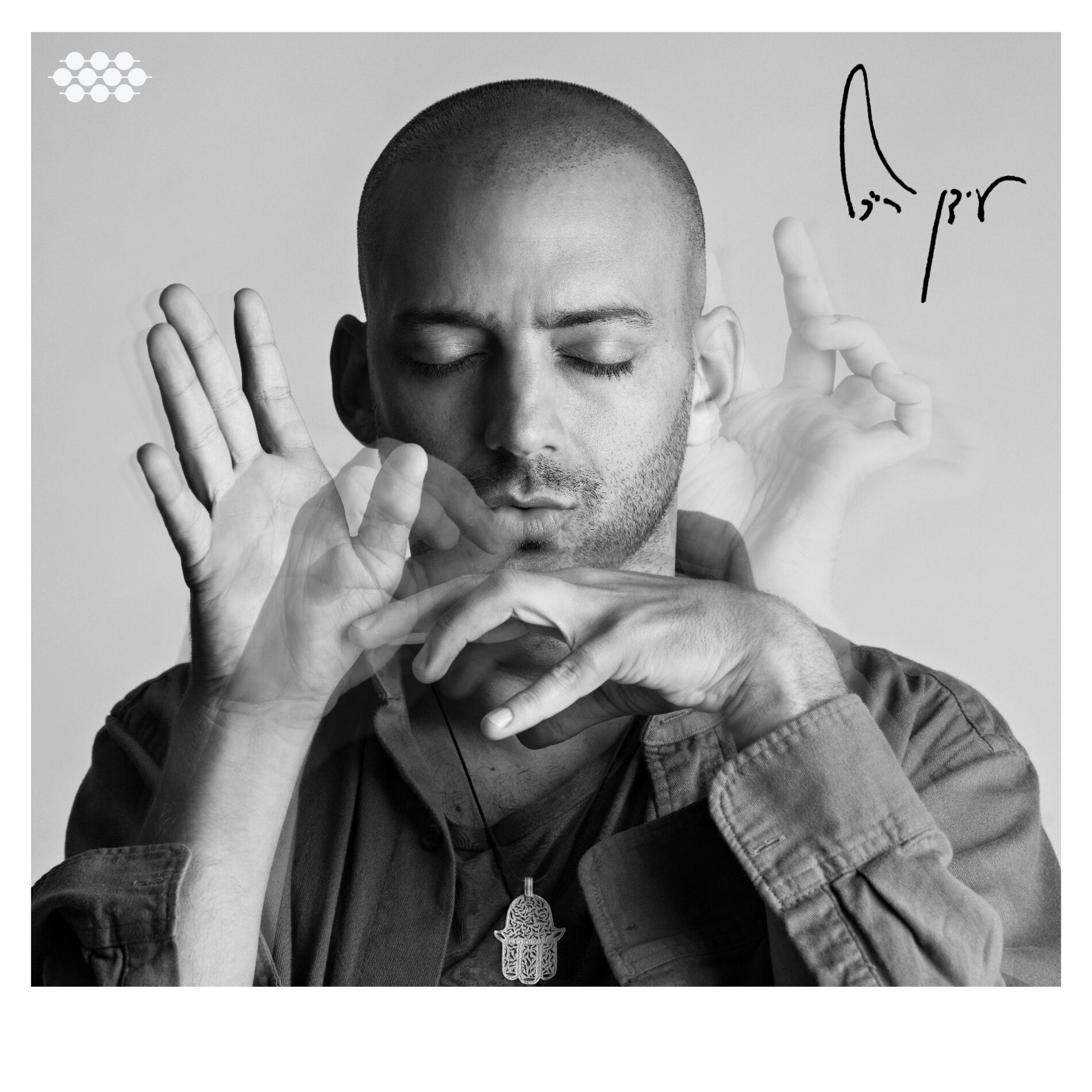 Album cover of Ahava Ka'zo (A Love Like This)