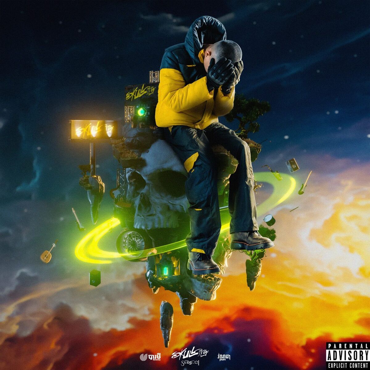 Album cover of SKULL 2 (SEASON 1)