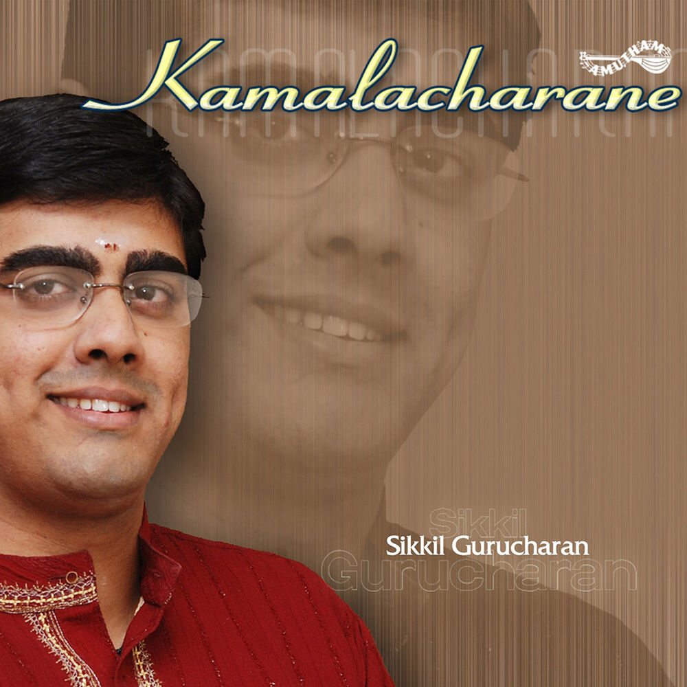 Picture of Kamalacharane