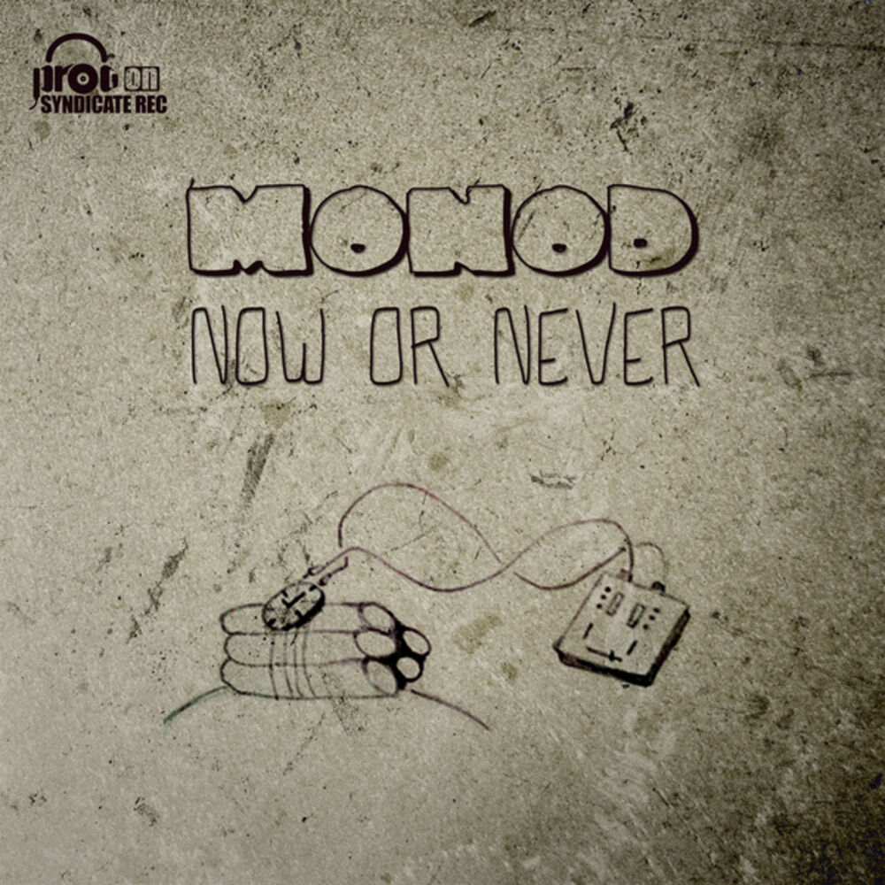 Picture of Now or Never