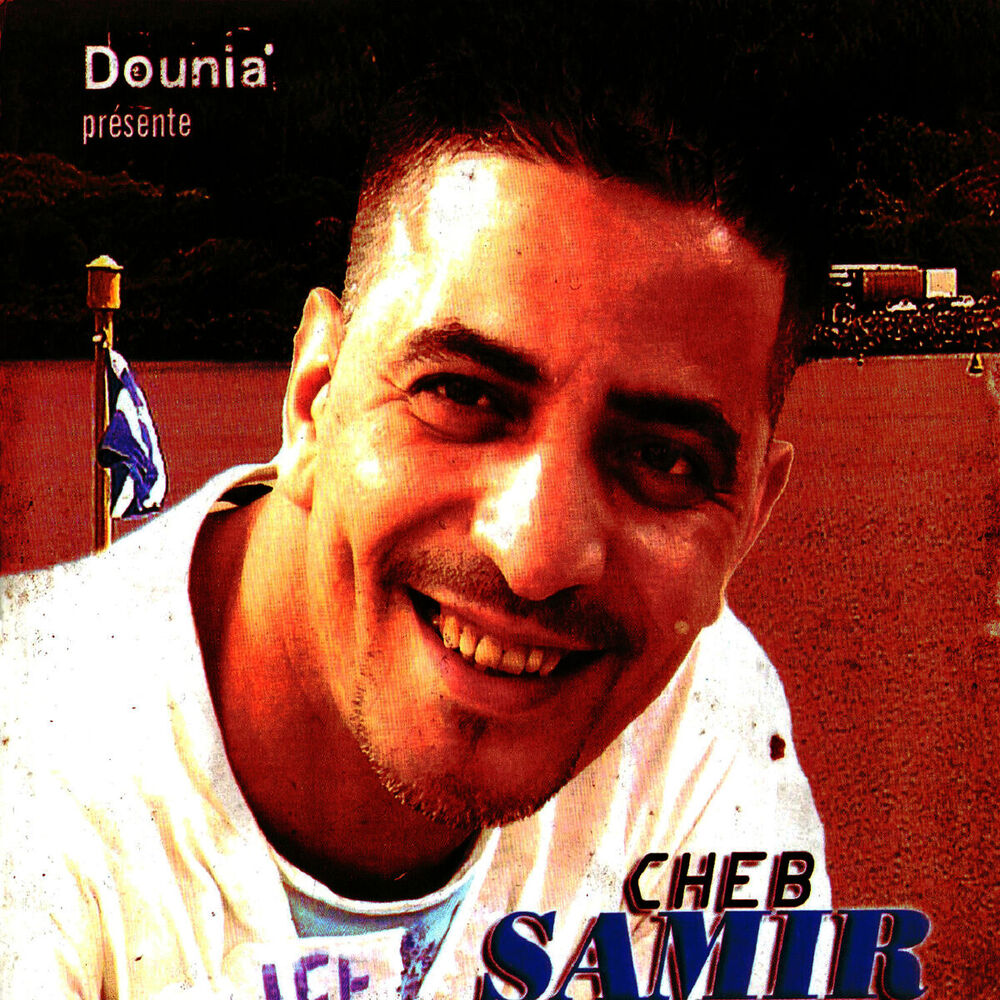 Picture of Men sabni mâak