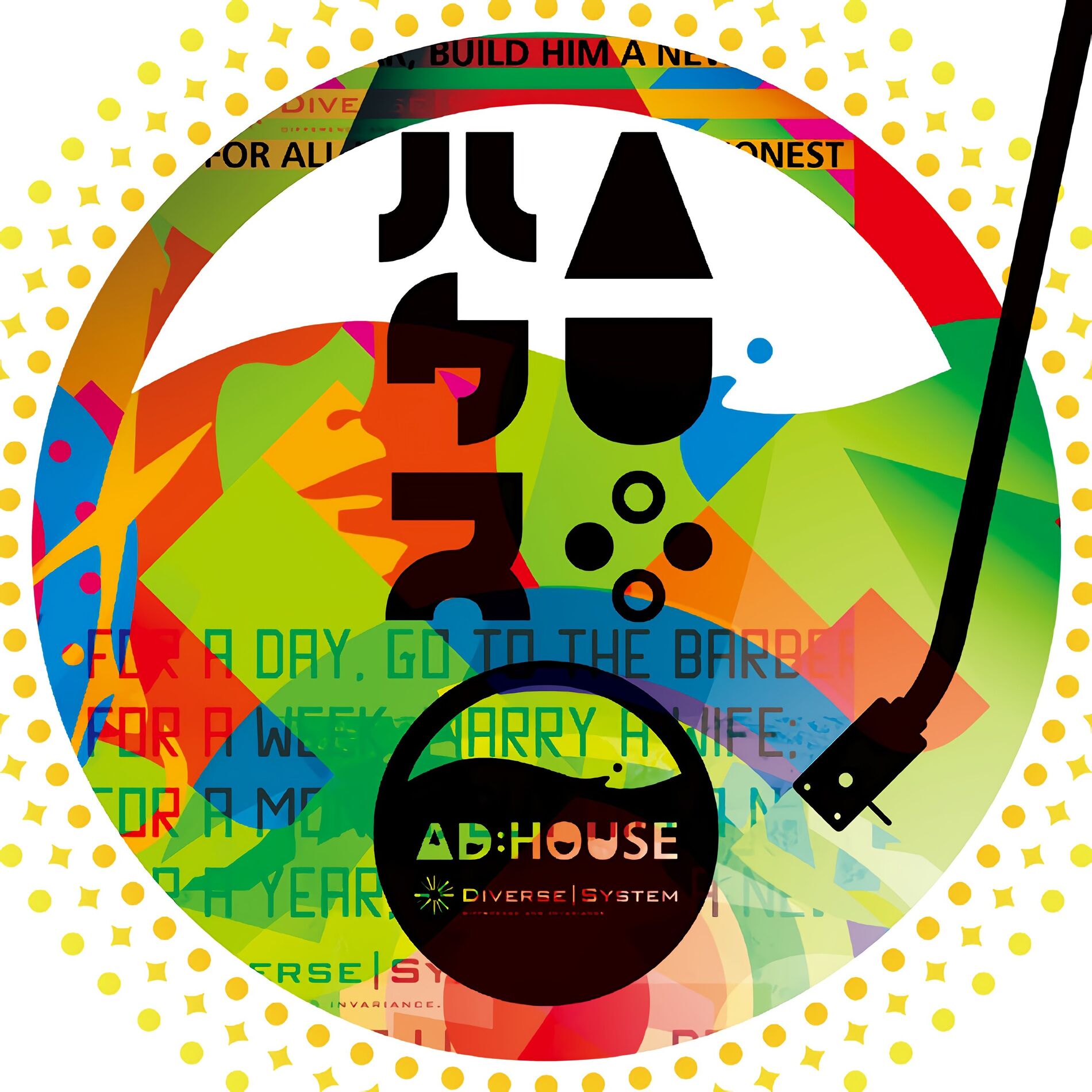 Album cover of LalarUtutA