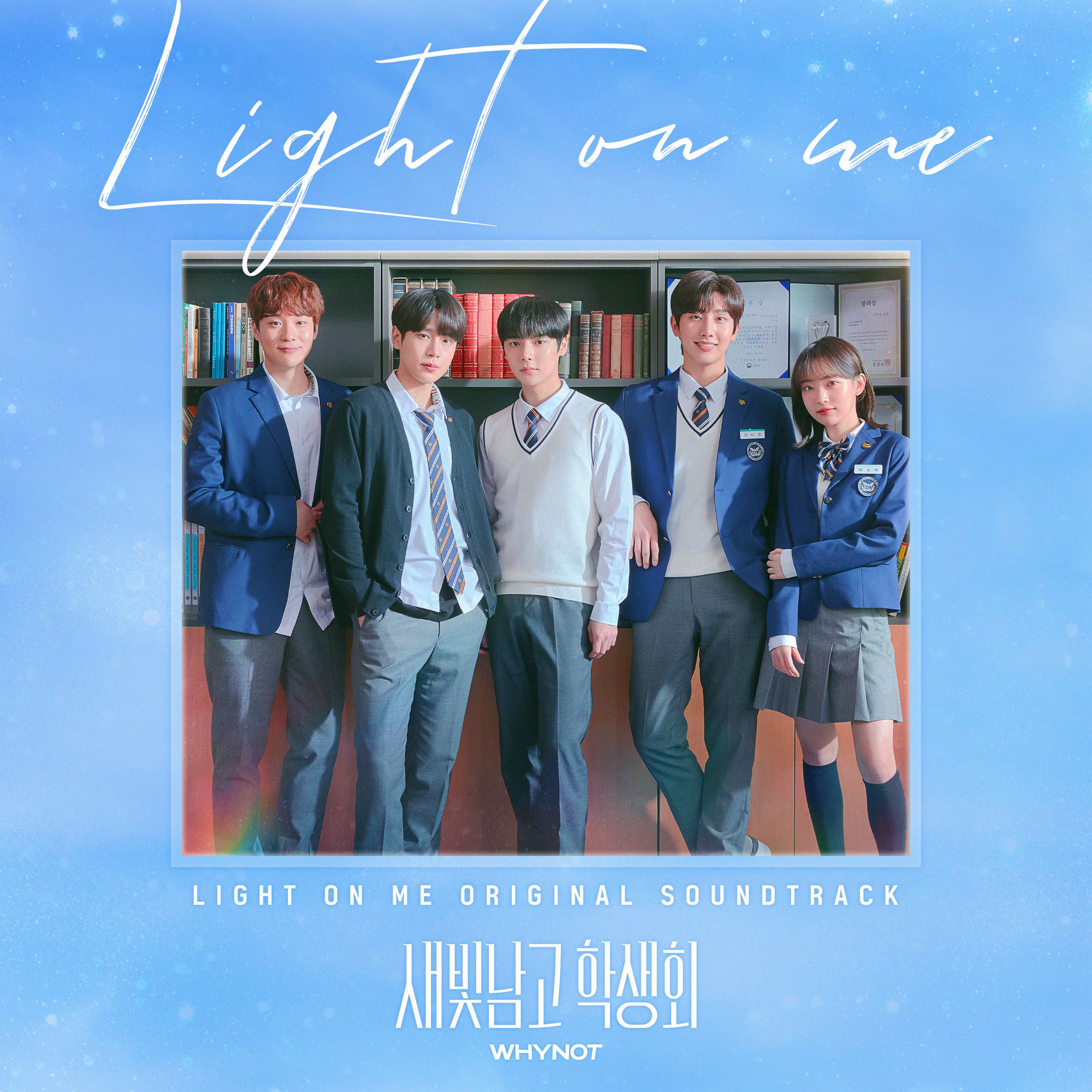 Album cover of Light on Me (Original Television Soundtrack)